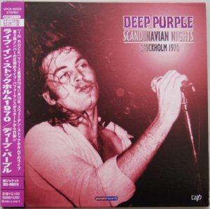 Deep Purple - "Scandinavian Nights (Stockholm 1970)" Japan 2CD