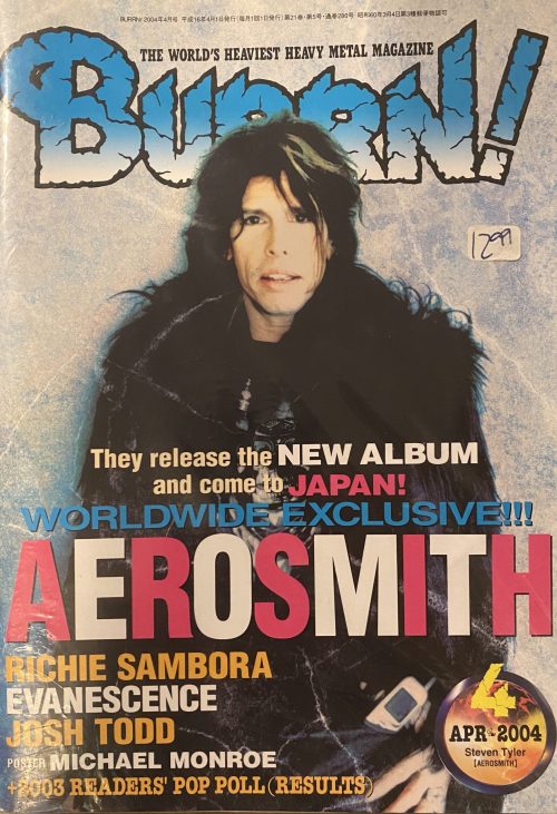 Burrn! - "Magazine"