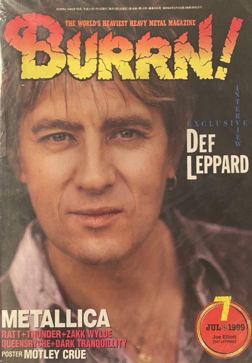 Burrn! - "Magazine"