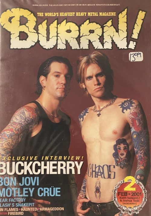 Burrn! - "Magazine"