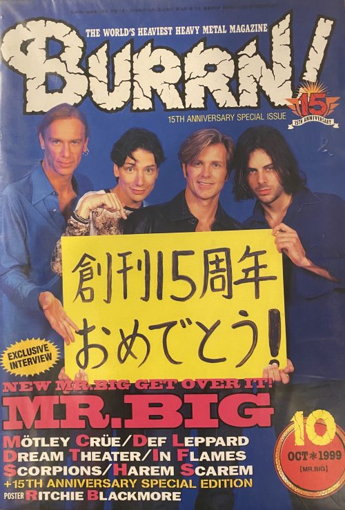 Burrn! - "Magazine"