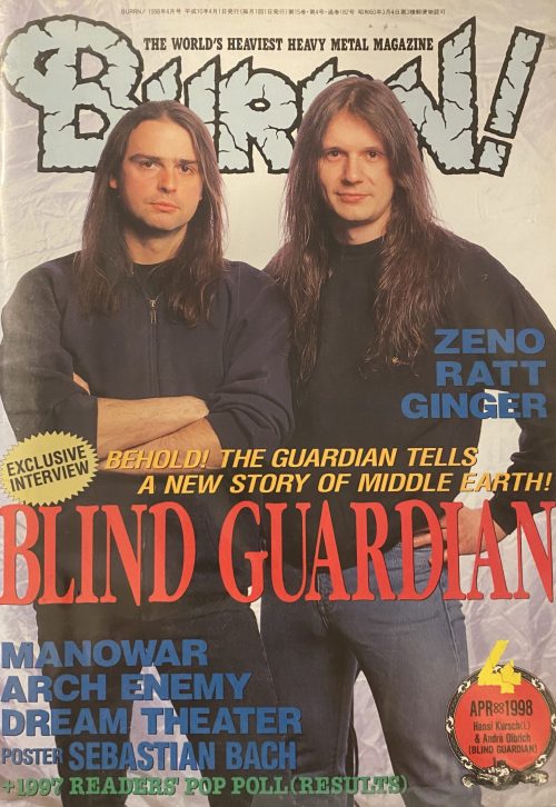 Burrn! - "Magazine"