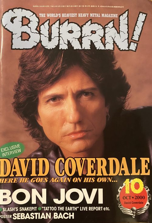 Burrn! - "Magazine"