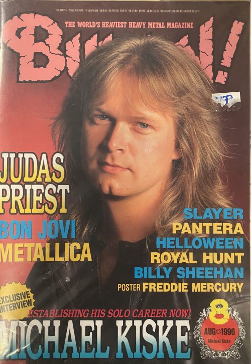 Burrn! - "Magazine"