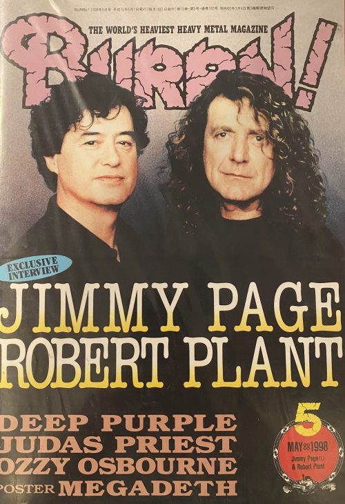 Burrn! - "Magazine"