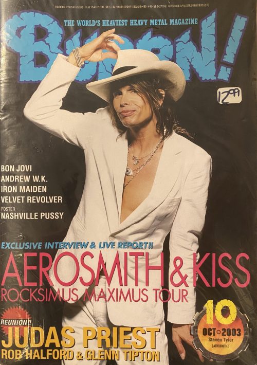 Burrn! - "Magazine"
