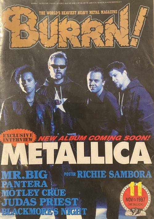 Burrn! - "Magazine"