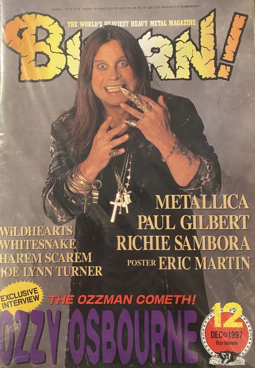 Burrn! - "Magazine"